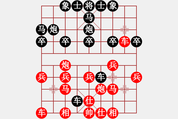 象棋棋谱图片：浙江 颜伟国 负 南通 黄银松 - 步数：20 