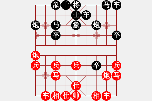 象棋棋譜圖片：20140511胡得成先負(fù)張石云 - 步數(shù)：20 