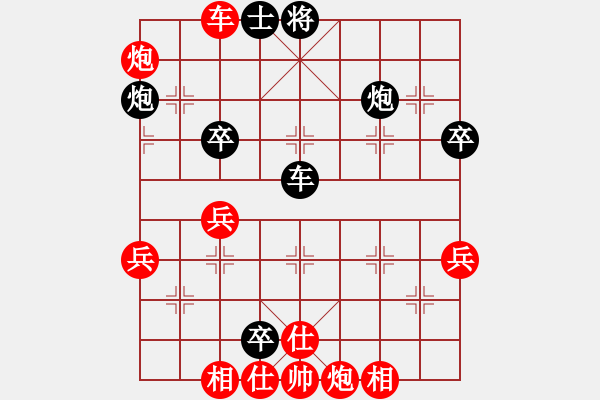 象棋棋譜圖片：20140511胡得成先負(fù)張石云 - 步數(shù)：60 