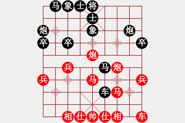 象棋棋譜圖片：天皇巨星(9級)-負(fù)-絲絲公主(9段) - 步數(shù)：30 