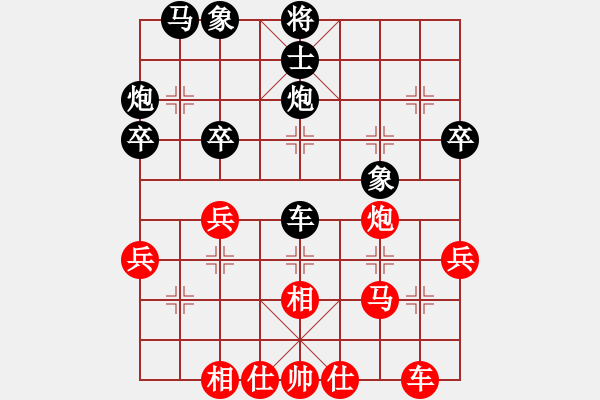 象棋棋譜圖片：天皇巨星(9級)-負(fù)-絲絲公主(9段) - 步數(shù)：40 