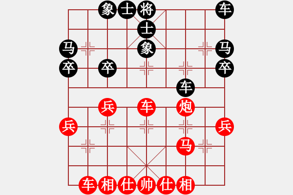 象棋棋譜圖片：姜曉和劉軍13 - 步數(shù)：30 