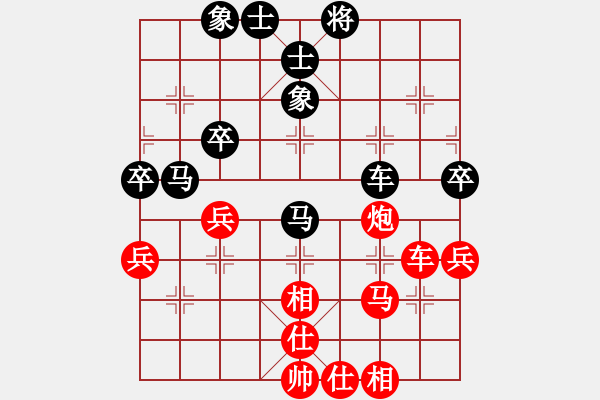 象棋棋譜圖片：姜曉和劉軍13 - 步數(shù)：50 