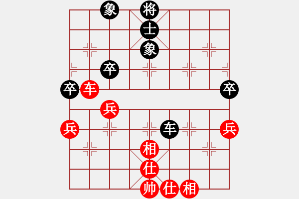 象棋棋譜圖片：姜曉和劉軍13 - 步數(shù)：70 