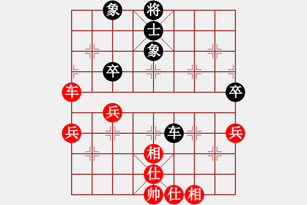 象棋棋譜圖片：姜曉和劉軍13 - 步數(shù)：71 