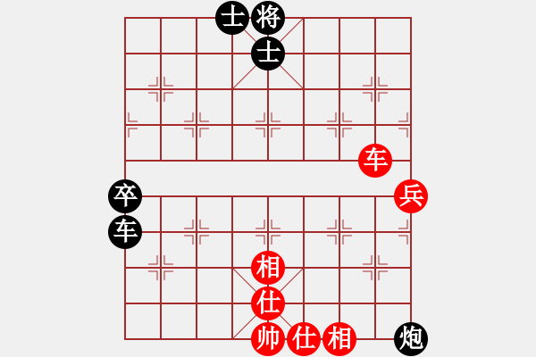 象棋棋譜圖片：過河車士角炮（負）平炮亮車 - 步數(shù)：100 