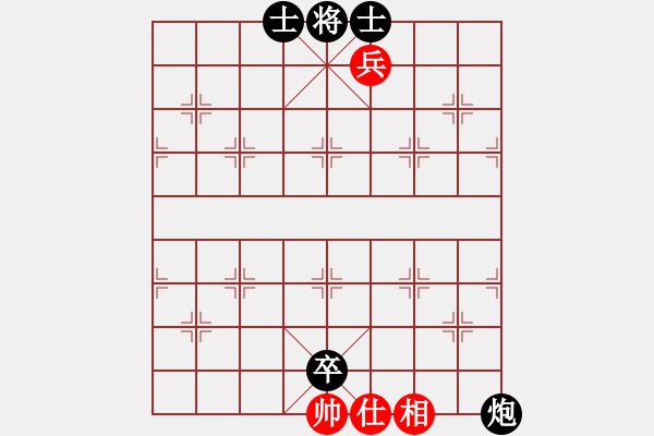 象棋棋譜圖片：過河車士角炮（負）平炮亮車 - 步數(shù)：130 