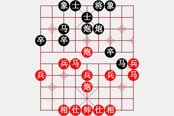 象棋棋譜圖片：列炮局（紅勝） - 步數(shù)：30 