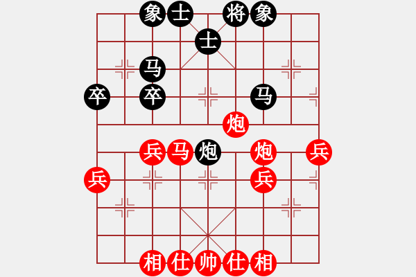 象棋棋譜圖片：列炮局（紅勝） - 步數(shù)：40 