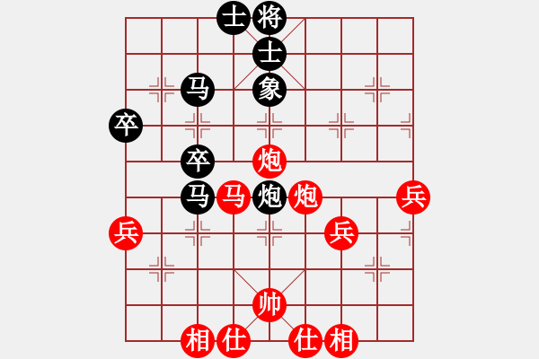 象棋棋譜圖片：列炮局（紅勝） - 步數(shù)：50 