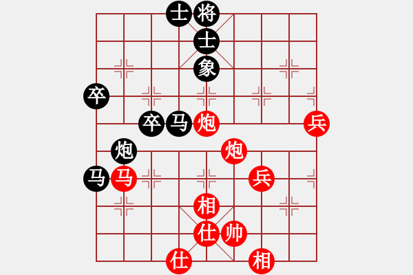 象棋棋譜圖片：列炮局（紅勝） - 步數(shù)：60 