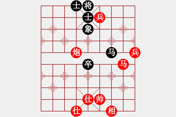 象棋棋譜圖片：列炮局（紅勝） - 步數(shù)：87 