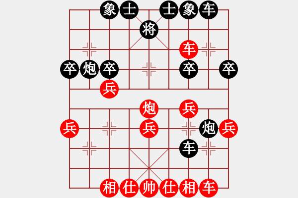 象棋棋譜圖片：四川第一刀(9段)-負-您的朋友(9段) - 步數(shù)：40 