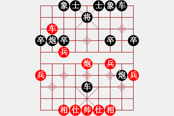 象棋棋譜圖片：四川第一刀(9段)-負-您的朋友(9段) - 步數(shù)：50 