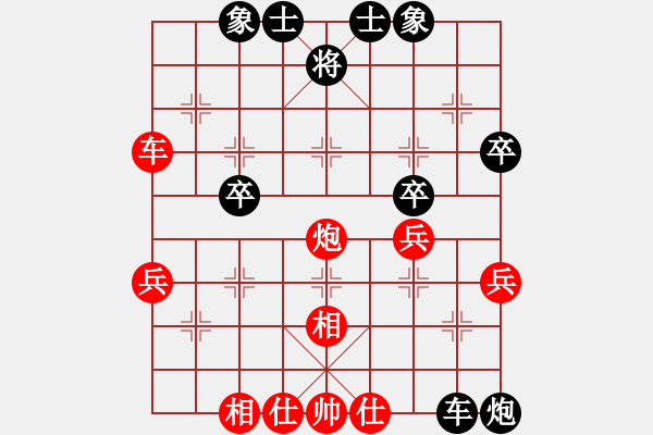 象棋棋譜圖片：四川第一刀(9段)-負-您的朋友(9段) - 步數(shù)：60 