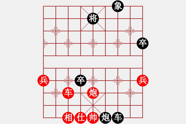 象棋棋譜圖片：四川第一刀(9段)-負-您的朋友(9段) - 步數(shù)：80 