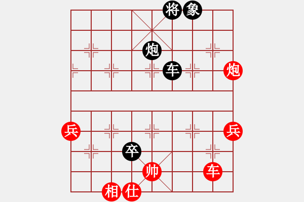 象棋棋譜圖片：四川第一刀(9段)-負-您的朋友(9段) - 步數(shù)：96 