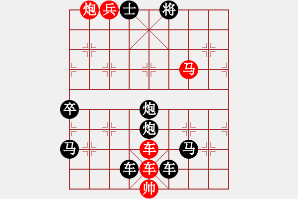 象棋棋譜圖片：象棋巫師(無敵) (先勝) 象棋巫師(無敵).PGN - 步數(shù)：10 