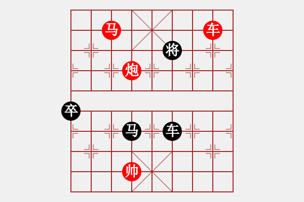 象棋棋譜圖片：象棋巫師(無敵) (先勝) 象棋巫師(無敵).PGN - 步數(shù)：40 