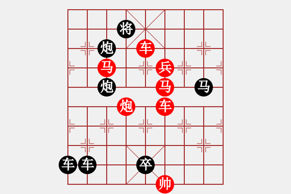 象棋棋譜圖片：《列陣三角》紅先勝 高佩玉 擬局 - 步數(shù)：10 