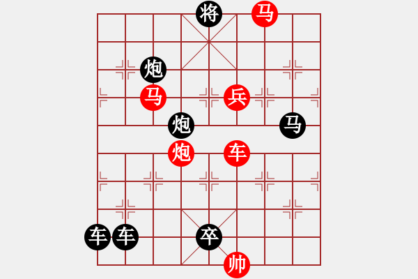 象棋棋譜圖片：《列陣三角》紅先勝 高佩玉 擬局 - 步數(shù)：20 