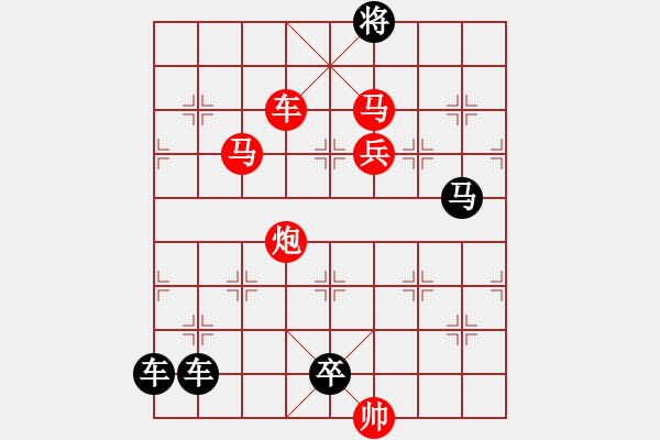 象棋棋譜圖片：《列陣三角》紅先勝 高佩玉 擬局 - 步數(shù)：30 