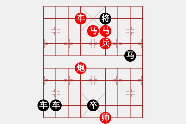 象棋棋譜圖片：《列陣三角》紅先勝 高佩玉 擬局 - 步數(shù)：33 