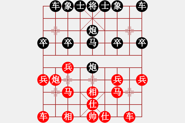 象棋棋谱图片：熊艳 先和 常婉华 - 步数：20 