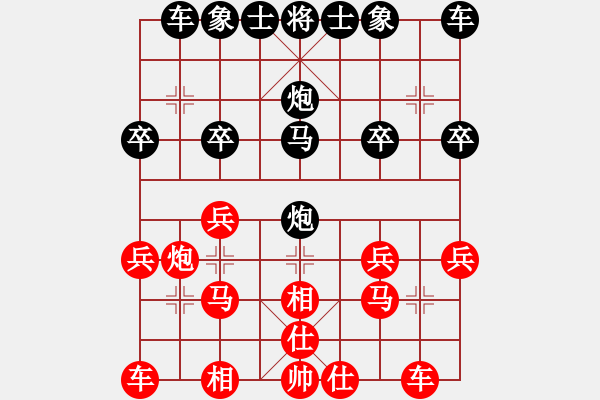 象棋棋譜圖片：熊艷 先和 常婉華 - 步數(shù)：20 