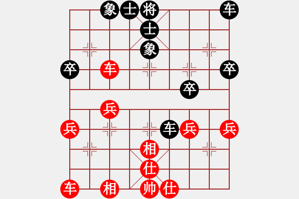 象棋棋谱图片：熊艳 先和 常婉华 - 步数：36 