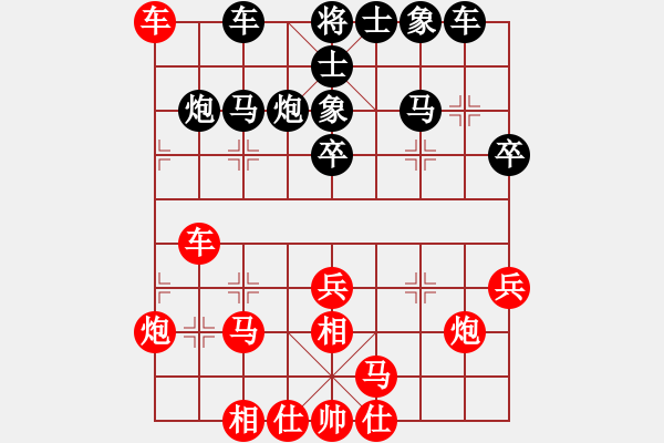 象棋棋譜圖片：咪松做咪93勝馬菊生82 - 步數(shù)：30 