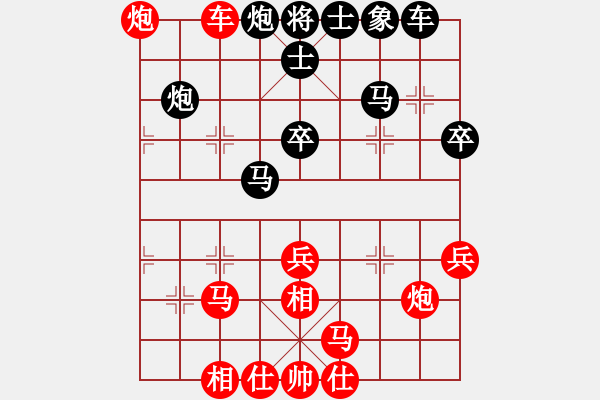 象棋棋譜圖片：咪松做咪93勝馬菊生82 - 步數(shù)：37 