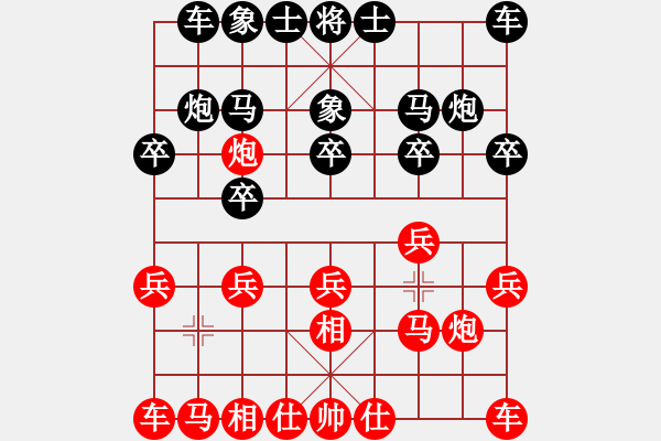 象棋棋譜圖片：棋趣棋情(9段)-和-鴻雁雪兒(月將) - 步數(shù)：10 