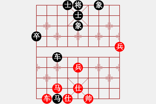 象棋棋譜圖片：棋趣棋情(9段)-和-鴻雁雪兒(月將) - 步數(shù)：100 