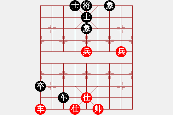 象棋棋譜圖片：棋趣棋情(9段)-和-鴻雁雪兒(月將) - 步數(shù)：110 