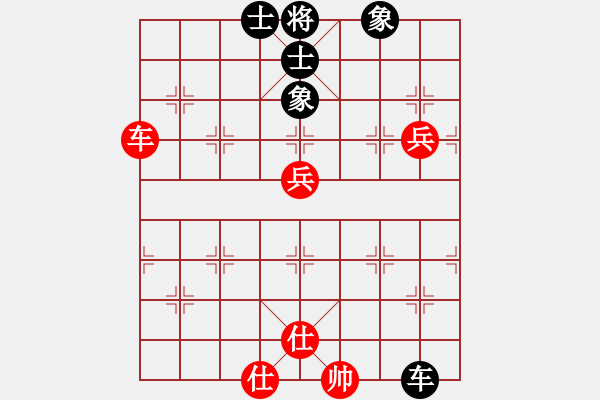 象棋棋譜圖片：棋趣棋情(9段)-和-鴻雁雪兒(月將) - 步數(shù)：120 