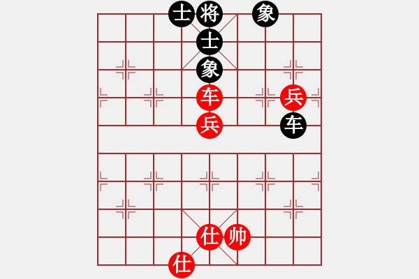 象棋棋譜圖片：棋趣棋情(9段)-和-鴻雁雪兒(月將) - 步數(shù)：140 