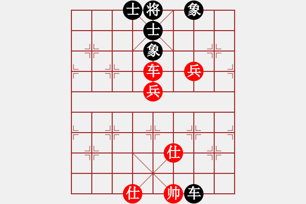 象棋棋譜圖片：棋趣棋情(9段)-和-鴻雁雪兒(月將) - 步數(shù)：150 