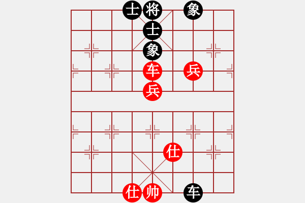 象棋棋譜圖片：棋趣棋情(9段)-和-鴻雁雪兒(月將) - 步數(shù)：160 