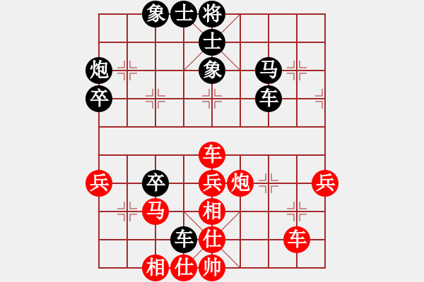 象棋棋譜圖片：棋趣棋情(9段)-和-鴻雁雪兒(月將) - 步數(shù)：50 