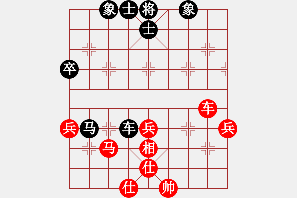 象棋棋譜圖片：棋趣棋情(9段)-和-鴻雁雪兒(月將) - 步數(shù)：70 