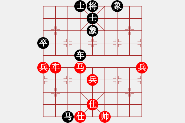 象棋棋譜圖片：棋趣棋情(9段)-和-鴻雁雪兒(月將) - 步數(shù)：90 