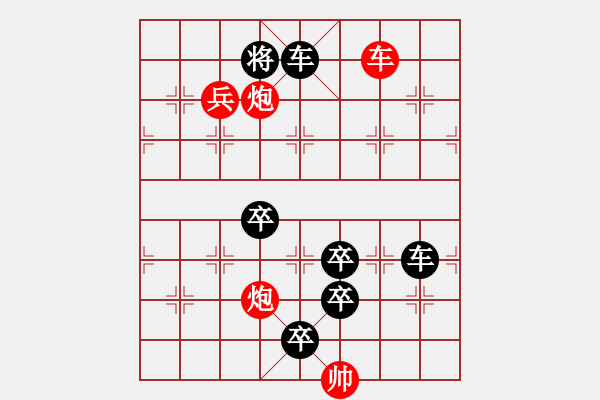 象棋棋譜圖片：第407關(guān) - 步數(shù)：0 