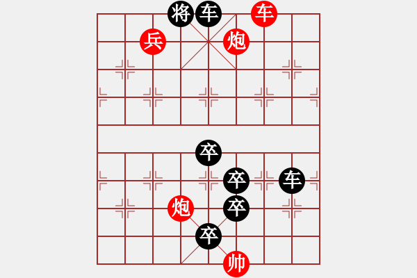 象棋棋譜圖片：第407關(guān) - 步數(shù)：10 