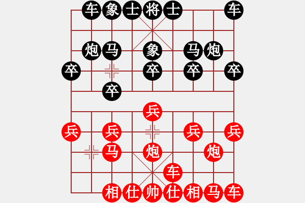 象棋棋譜圖片：橫才俊儒[紅] -VS- 北極星[黑] - 步數(shù)：10 