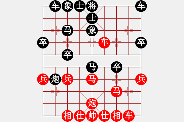 象棋棋譜圖片：橫才俊儒[紅] -VS- 北極星[黑] - 步數(shù)：30 