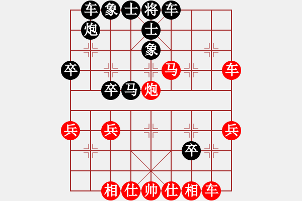 象棋棋譜圖片：橫才俊儒[紅] -VS- 北極星[黑] - 步數(shù)：40 