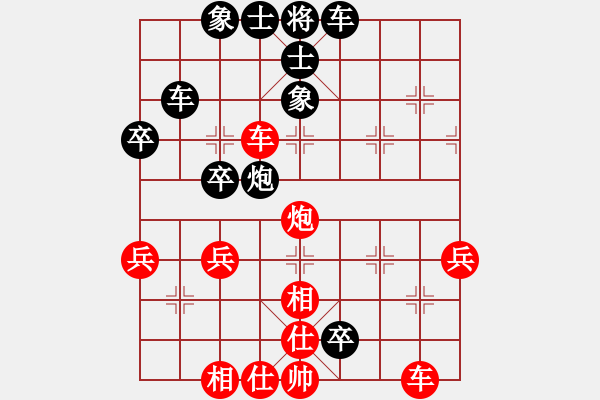 象棋棋譜圖片：橫才俊儒[紅] -VS- 北極星[黑] - 步數(shù)：50 