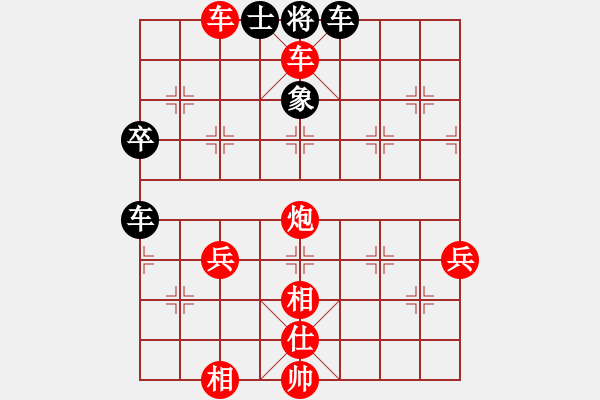 象棋棋譜圖片：橫才俊儒[紅] -VS- 北極星[黑] - 步數(shù)：67 