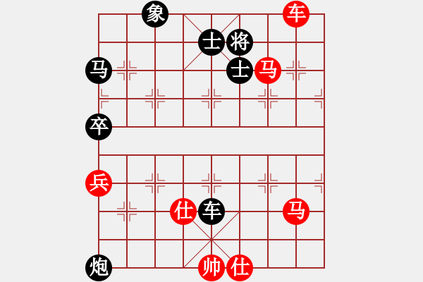 象棋棋譜圖片：2014.10.21.1手機(jī)對(duì)局1 - 步數(shù)：100 